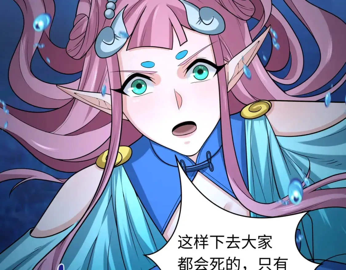 第220话 击败邪神！68