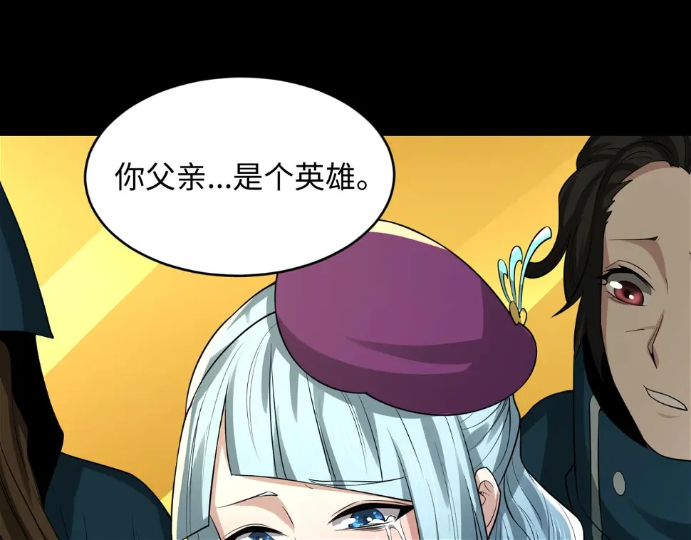 第124话 画中世界突变！36