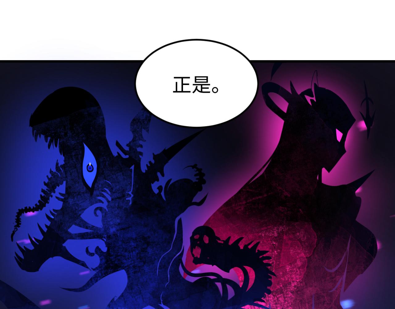 第73话六大家族vs魏无际87