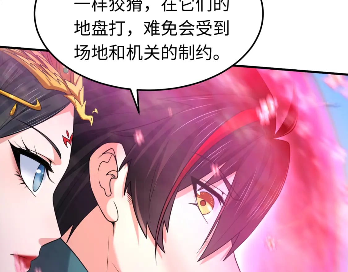 第162话 金字塔国的大礼？101