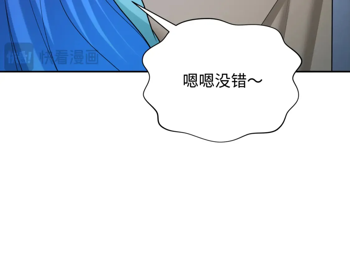 第252话 航母村！119