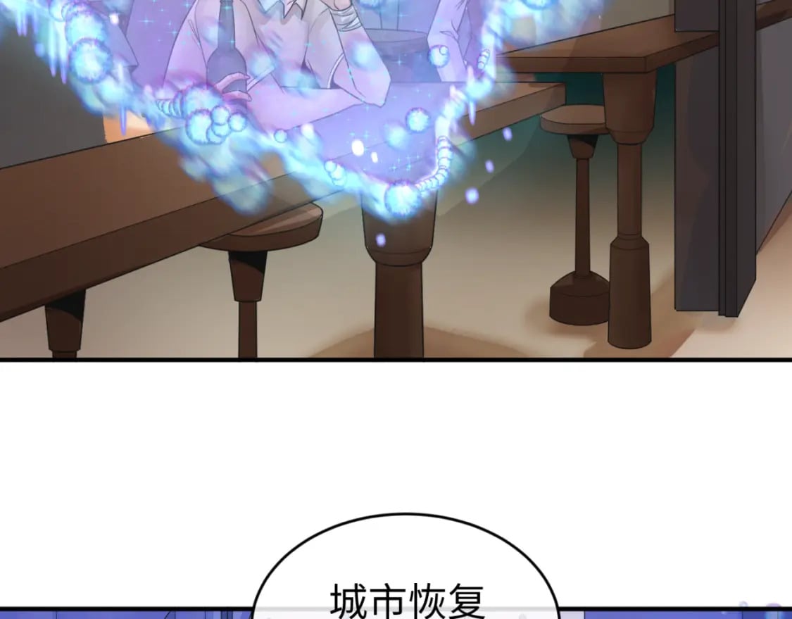 第127话 地下中心城！16