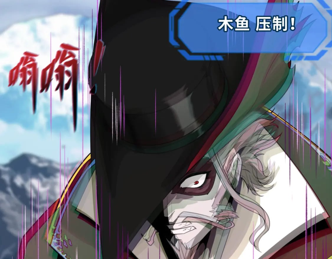 第135话 金字塔妖姬！118