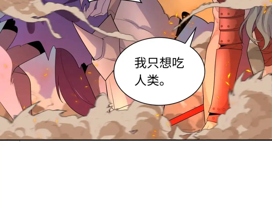 第224话 圣堂之战！71
