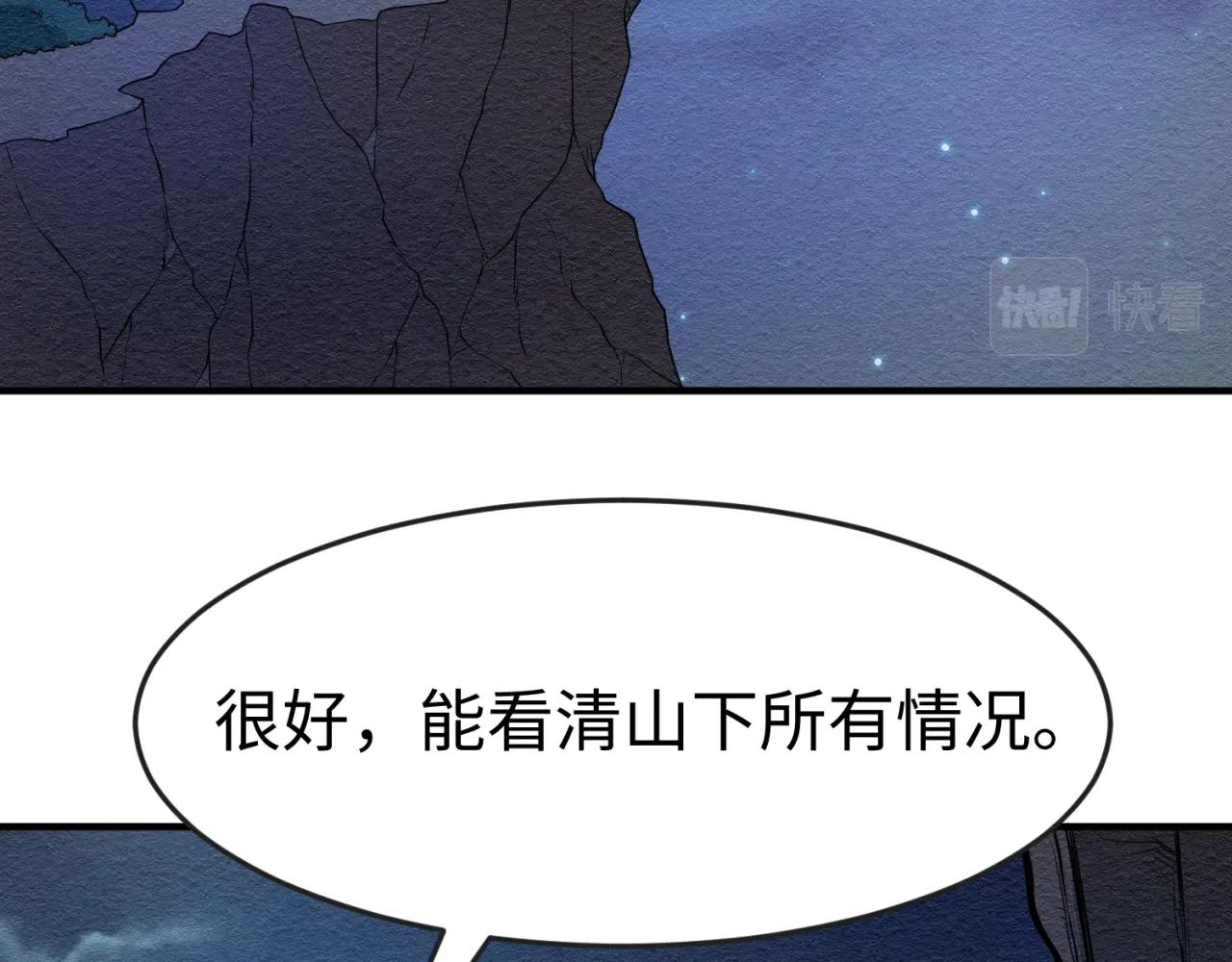 第12话嫁衣降临！17