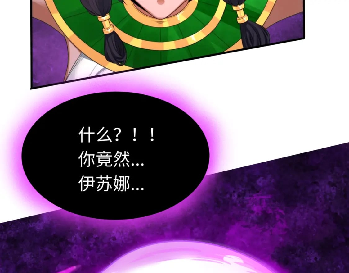 第150话 全员大危机！31