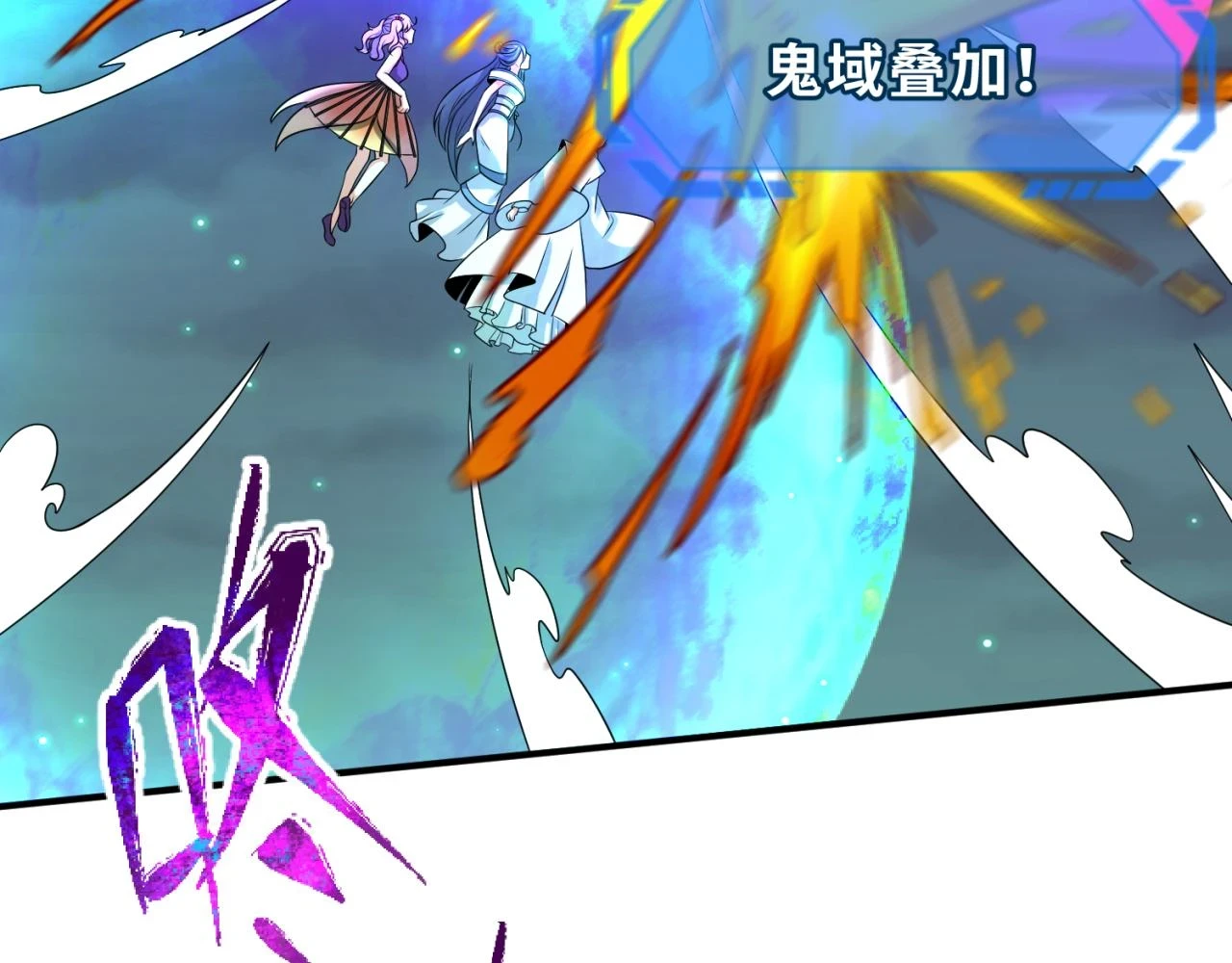 第118话 海城主林风72