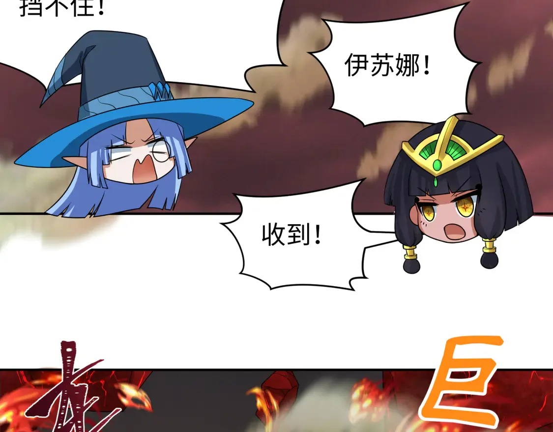 第257话 升腾吧！蘑菇云！58