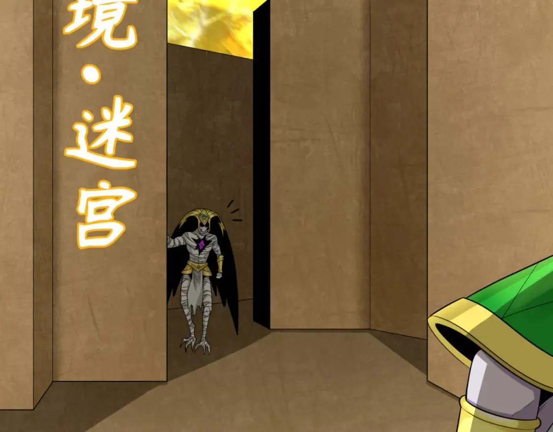 第180话 冥府之门！5