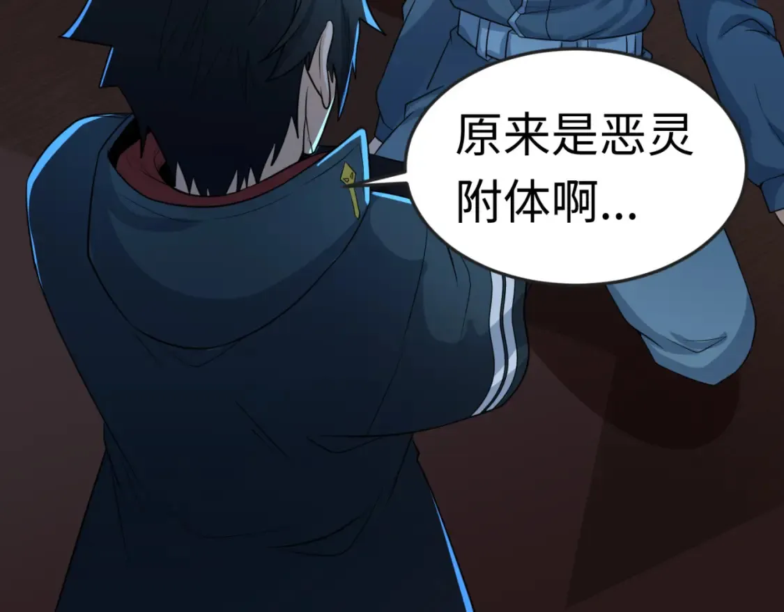 第176话 魂命物集齐！83