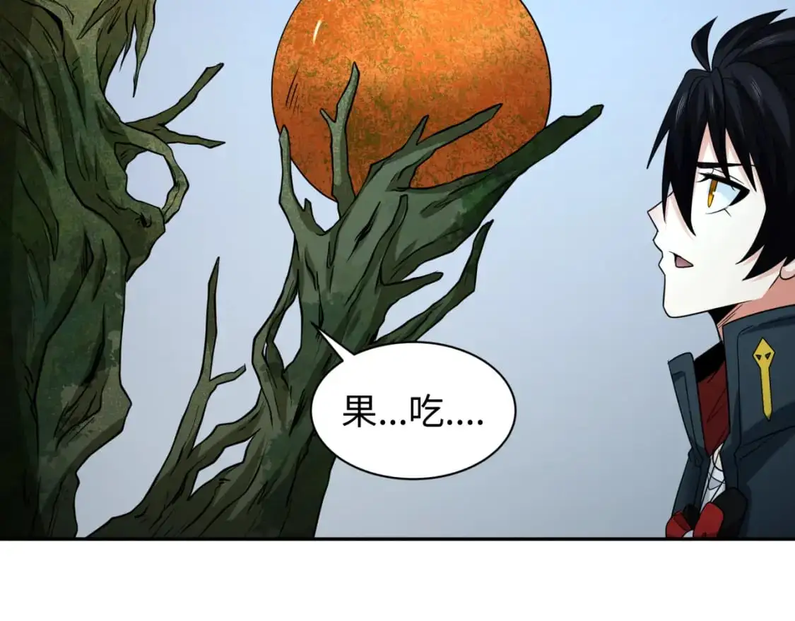 第218话 奇怪的树人！22