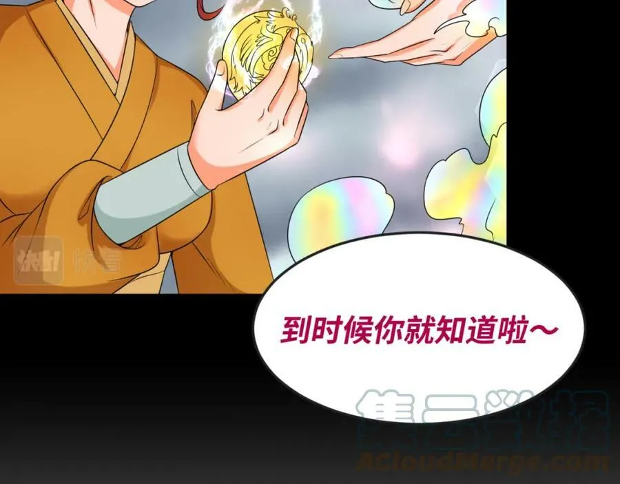 第99话 月阙女王104