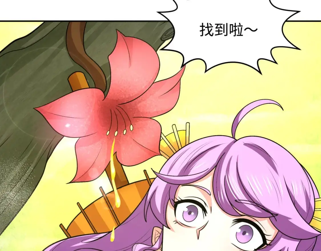 第214话 绫罗的诞生！74