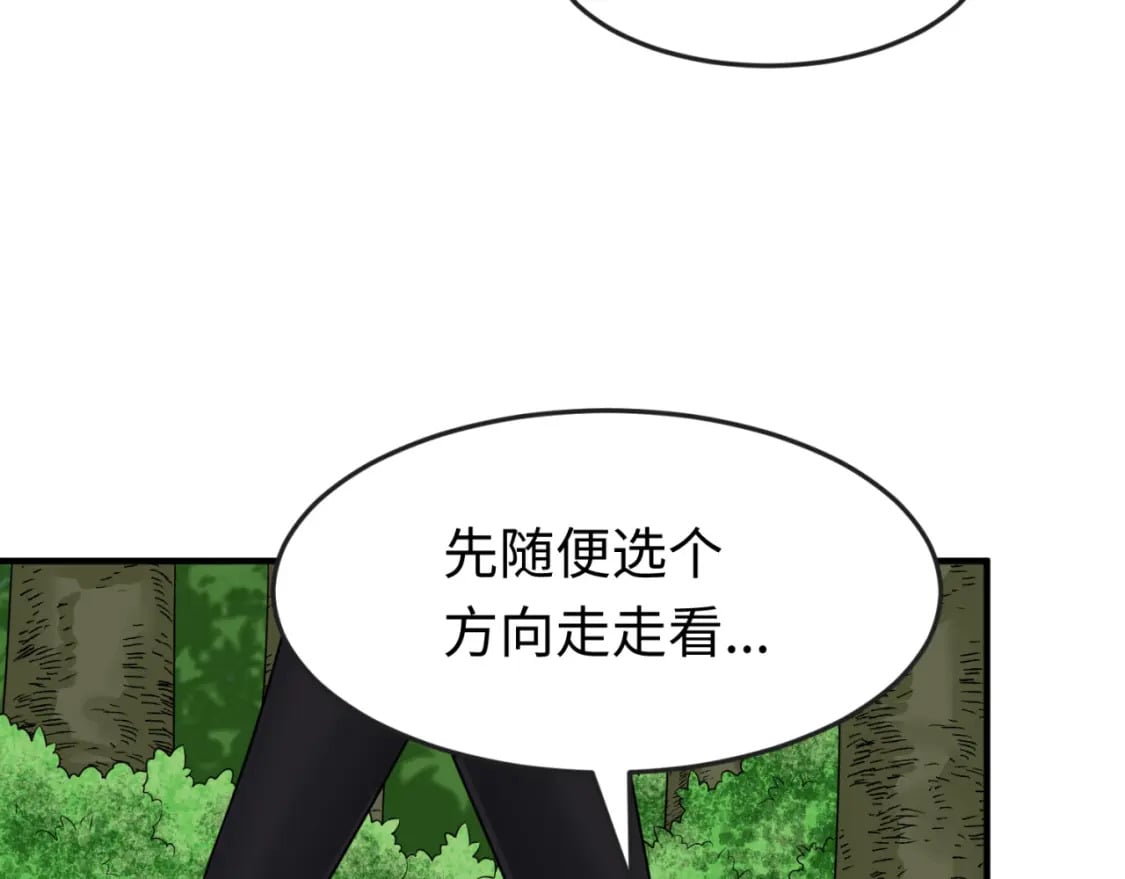 第156话 神庙的主人78