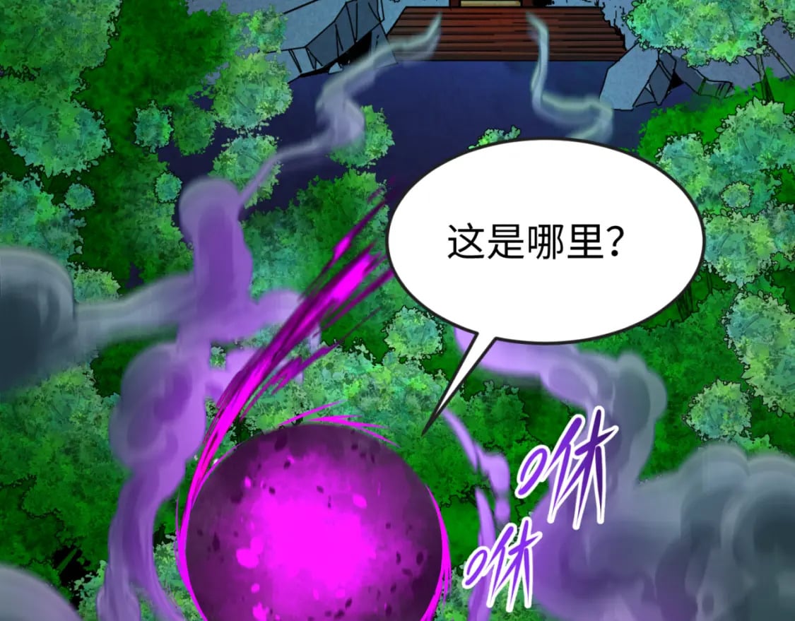 第142话 跨越千年的羁绊！134