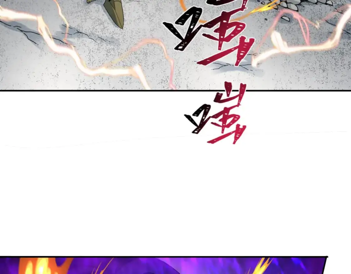 第208话 六翼天使！97