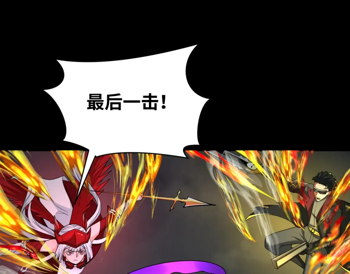 第242话 英灵融合！93