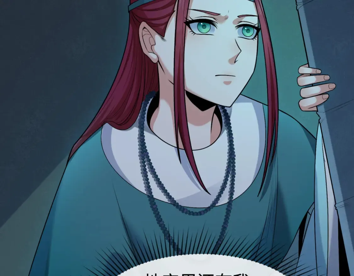 第183话 神女的秘密！46