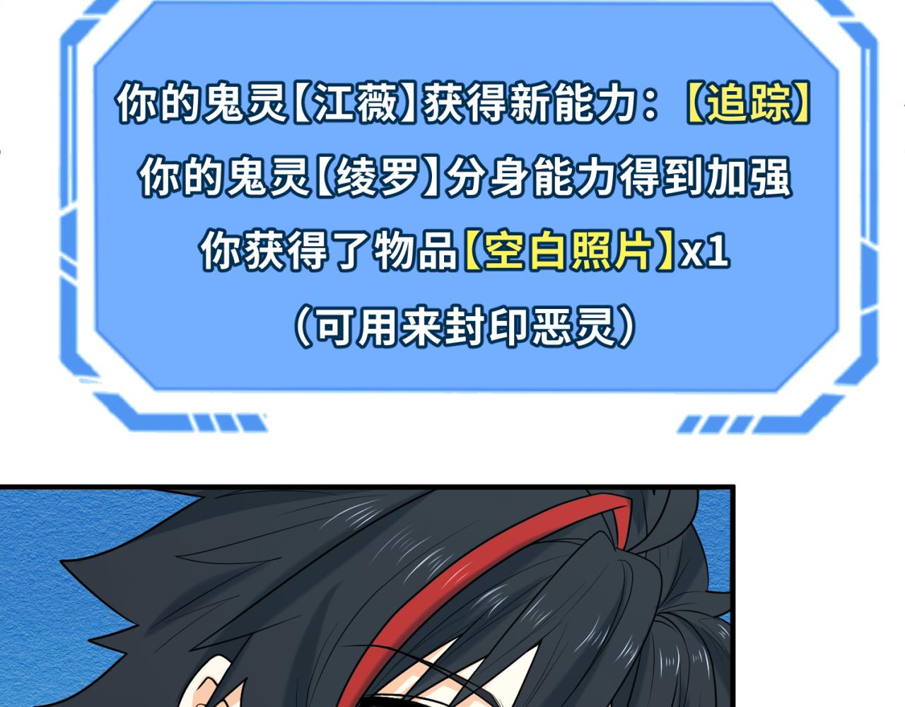 第74话探秘险地！67