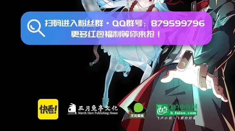 第194话 试探！151