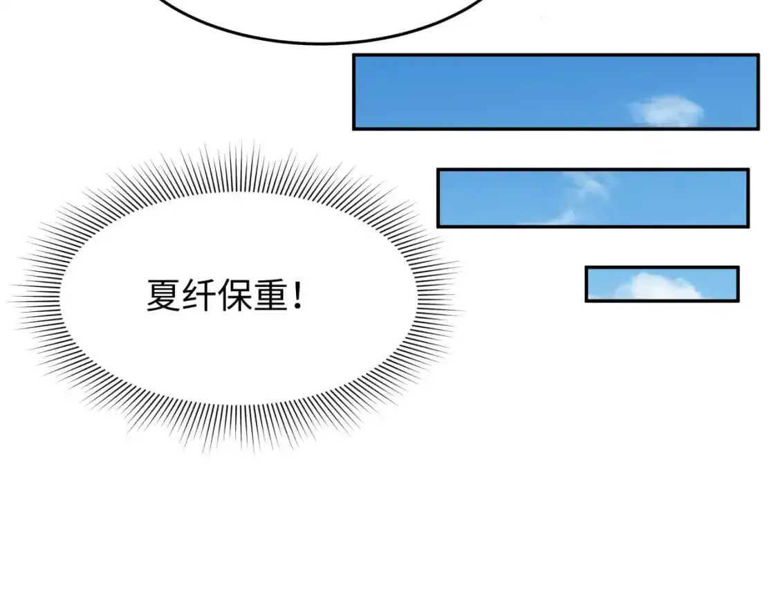 第234话 巨隆隆！77