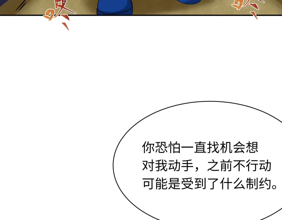 第274话 演员请就位！70