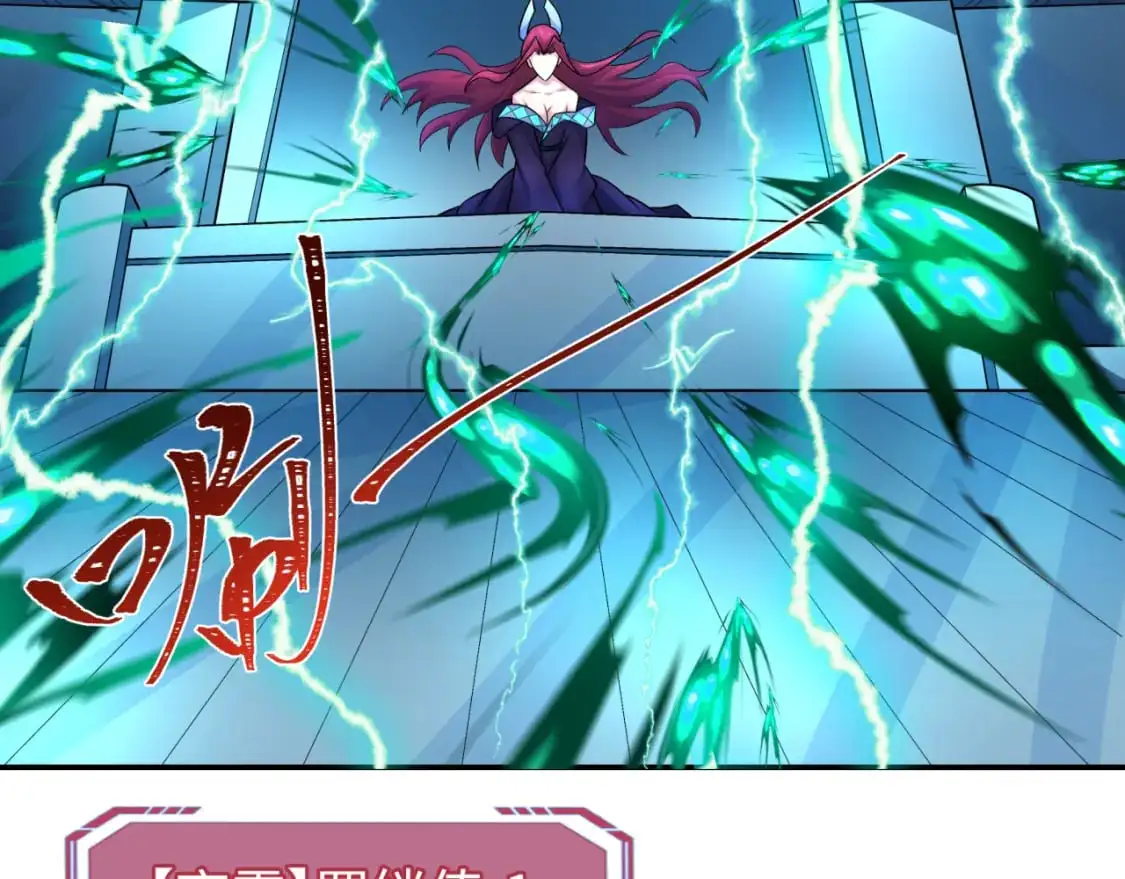 第204话 身份暴露！12