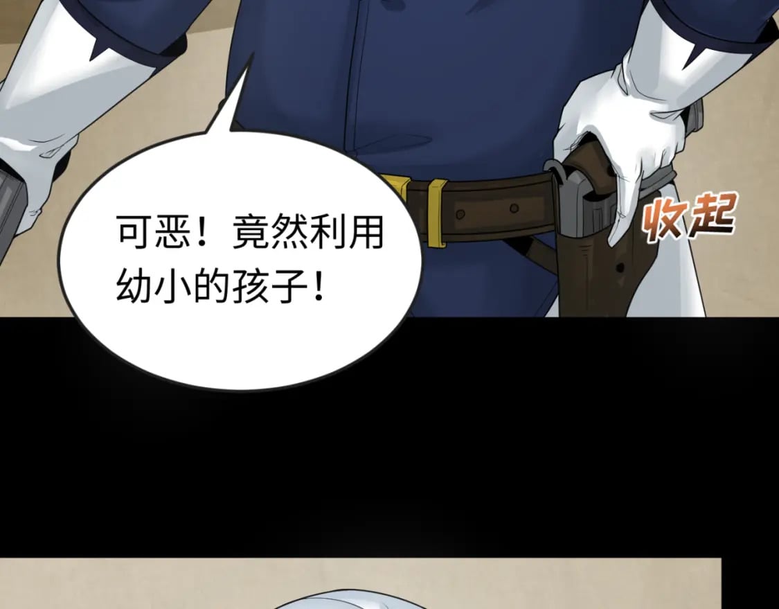 第161话 蝴蝶结的来历30
