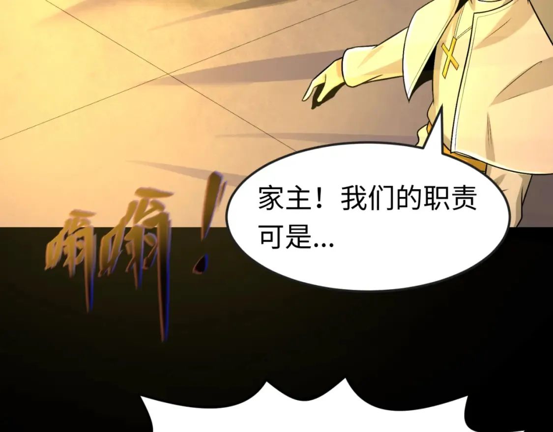 第173话 童童别哭！46