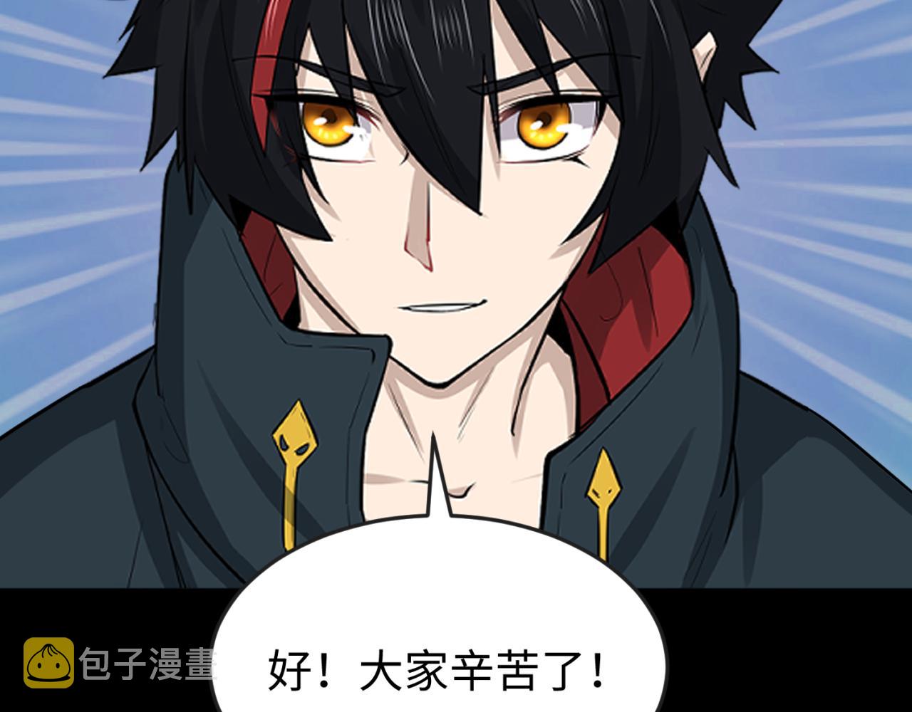 第59话拍卖会的稀客79