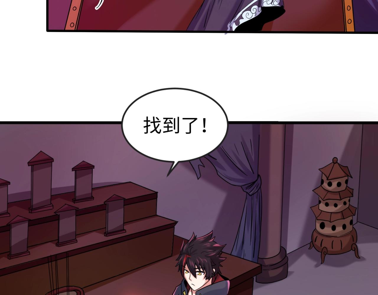 第21话无头将军63
