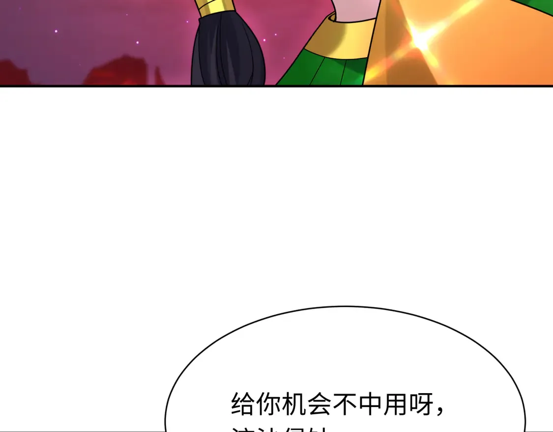 第274话 演员请就位！128