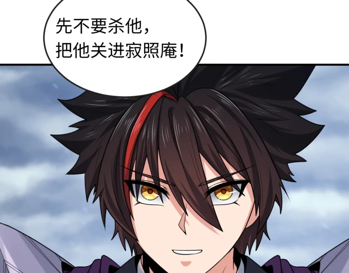 第136话 无解的梦！14