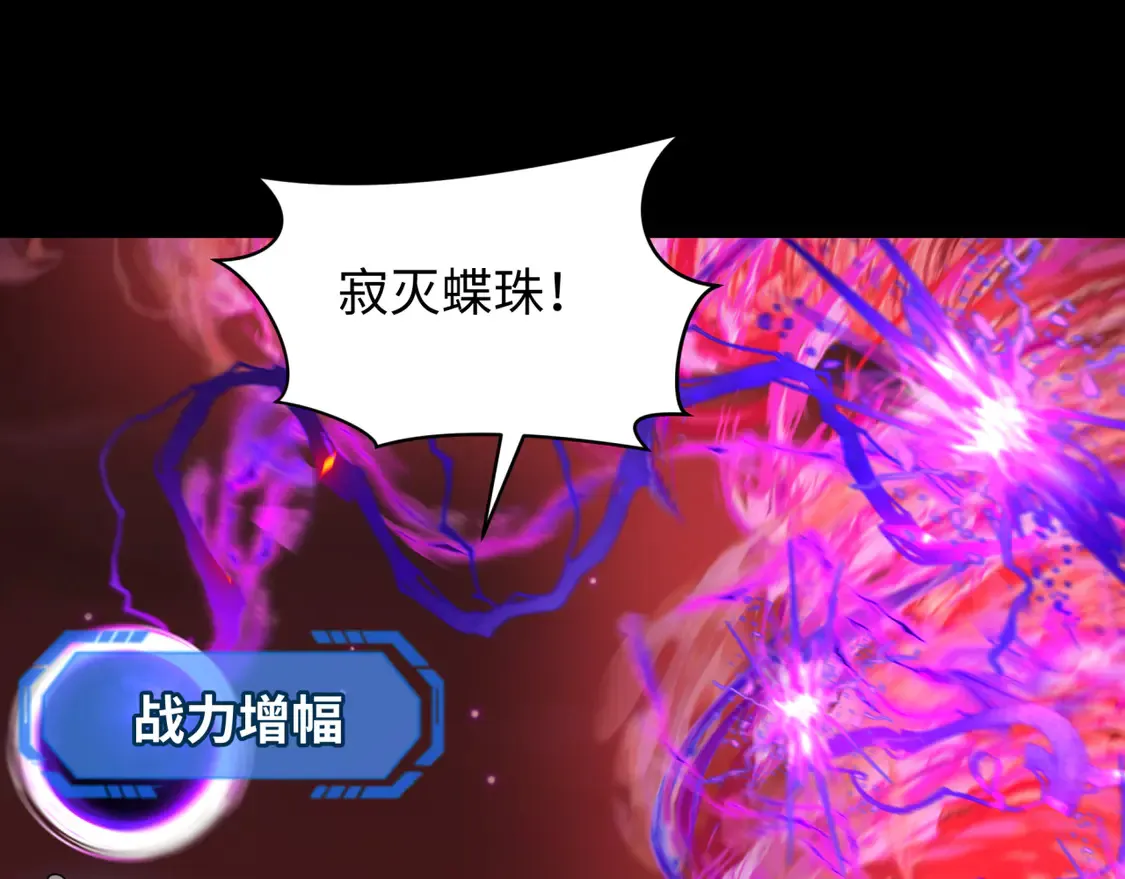第266话 谜语的答案是？33