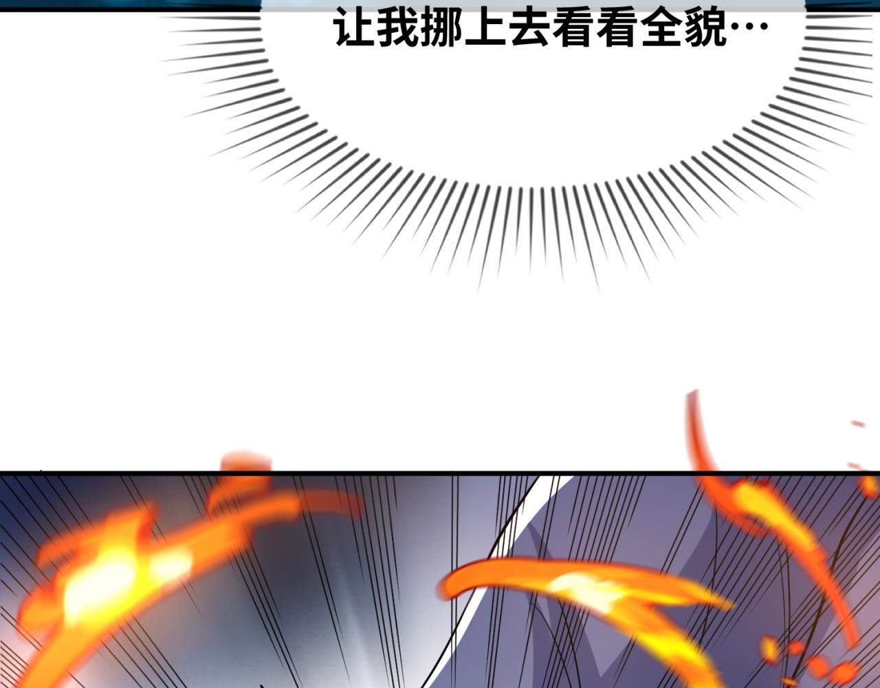 第101话 火凤燎原！75
