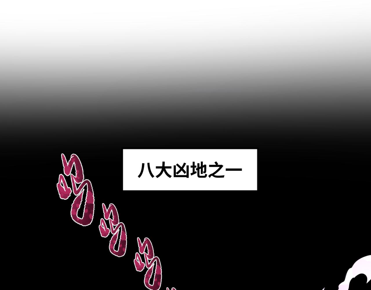 第113话 抓内奸！魏家阴谋！81