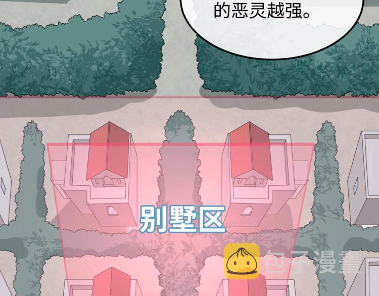 第3话别墅试炼111