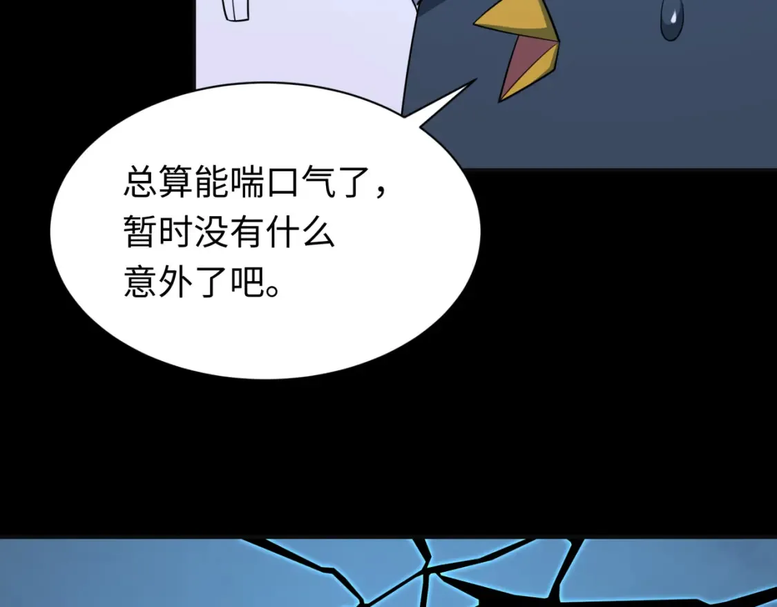 第240话 激情一击！105