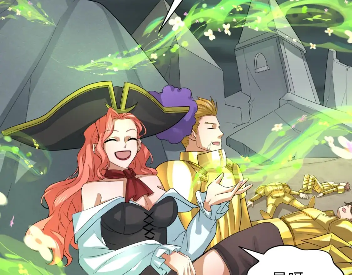 第230话 特殊规律！109