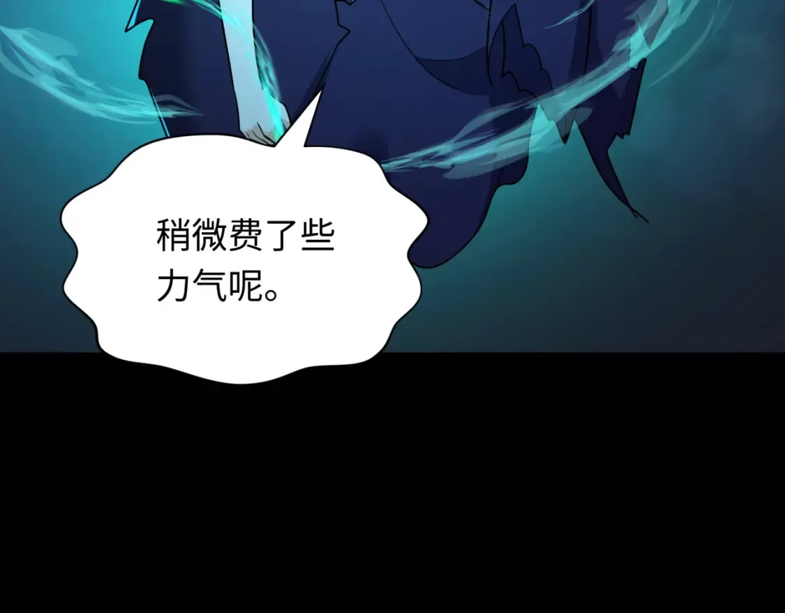 第242话 英灵融合！102