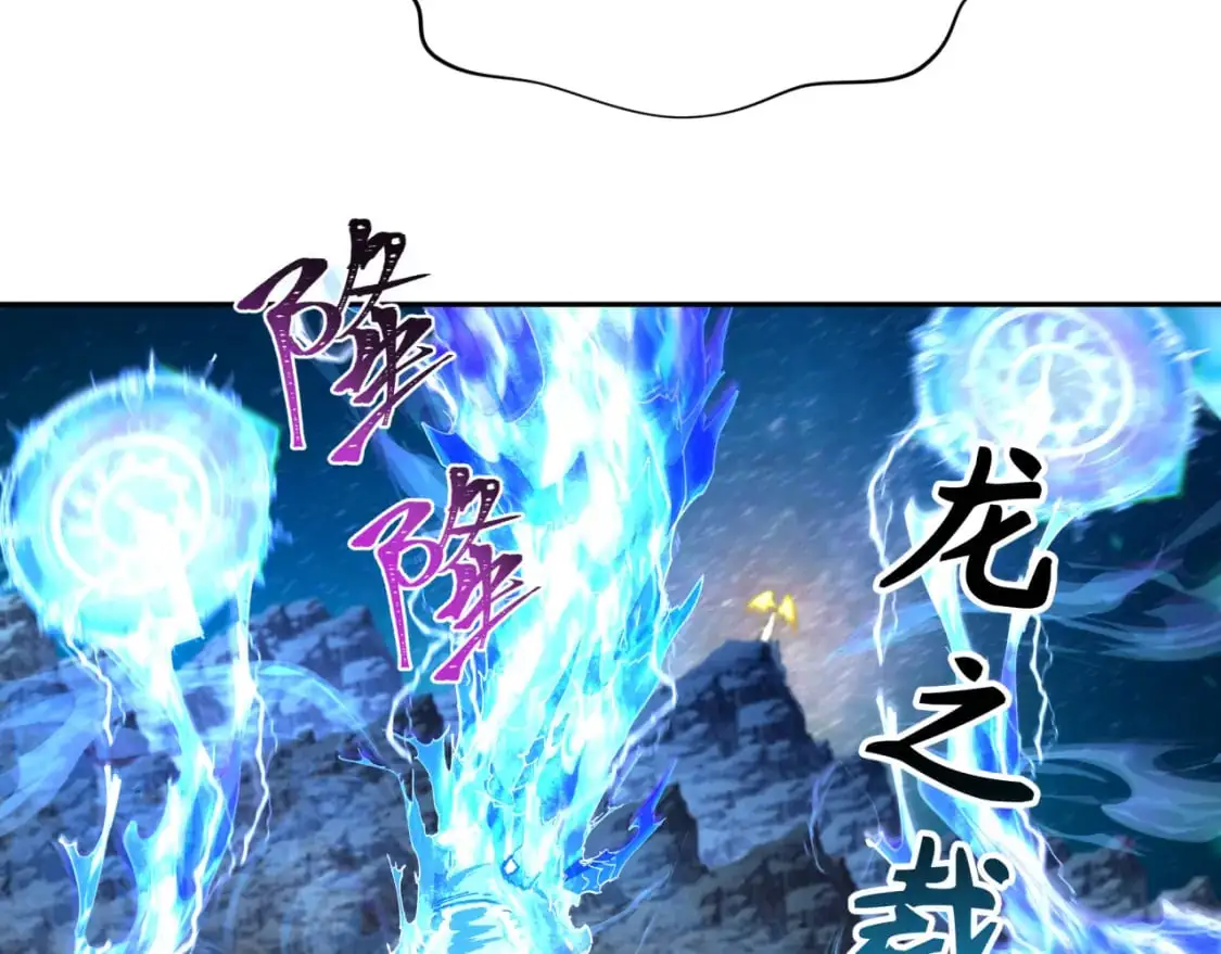 第229话 传奇再现！54