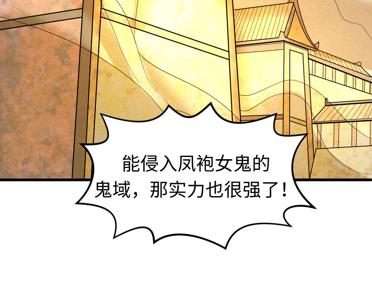 第83话 沙丘24