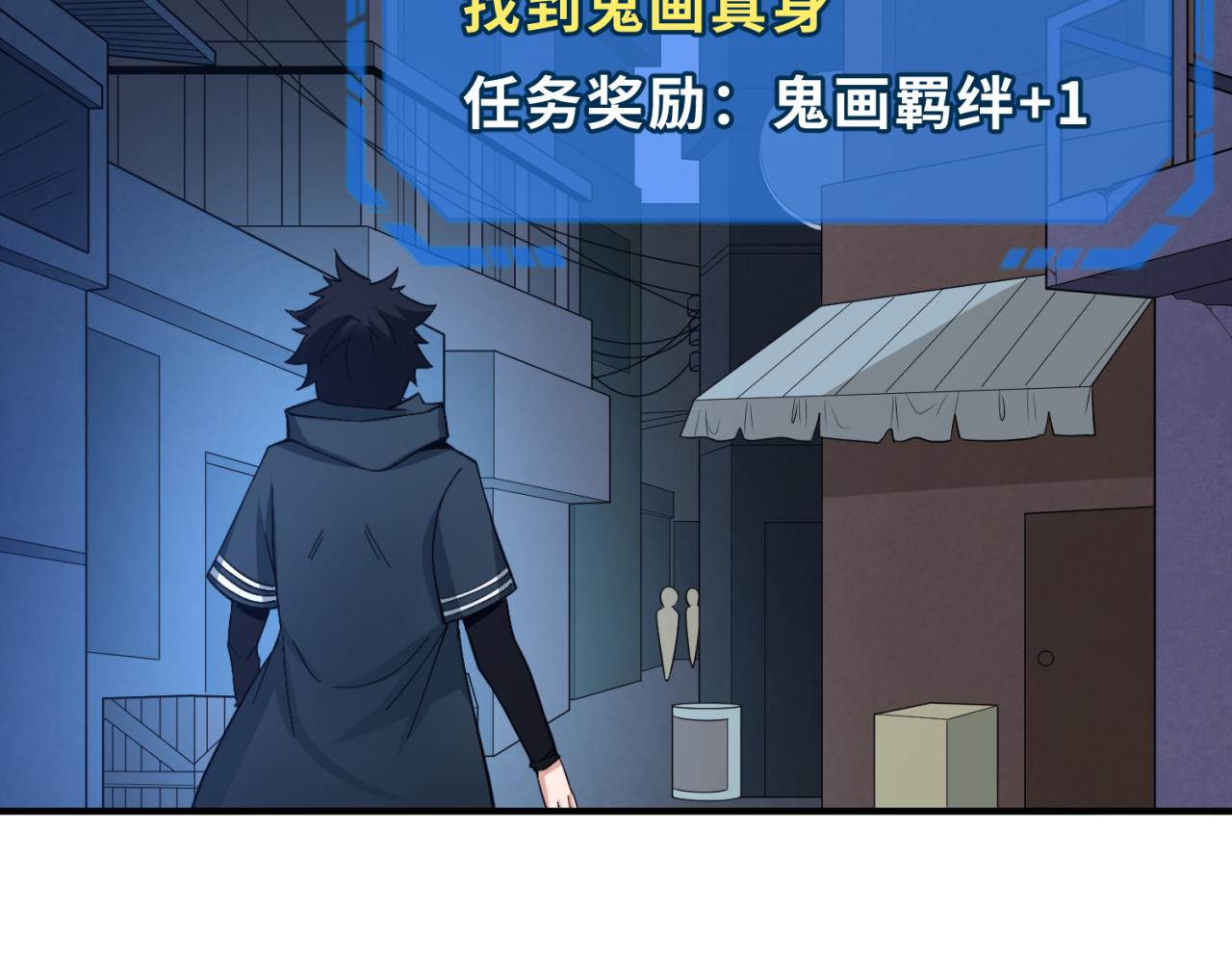 第60话画中世界41