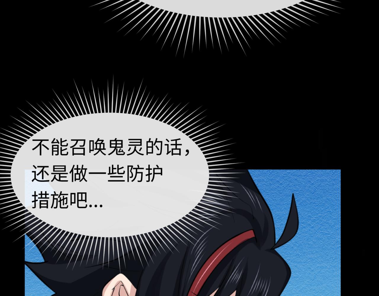第97话 沙漠古城再现！67