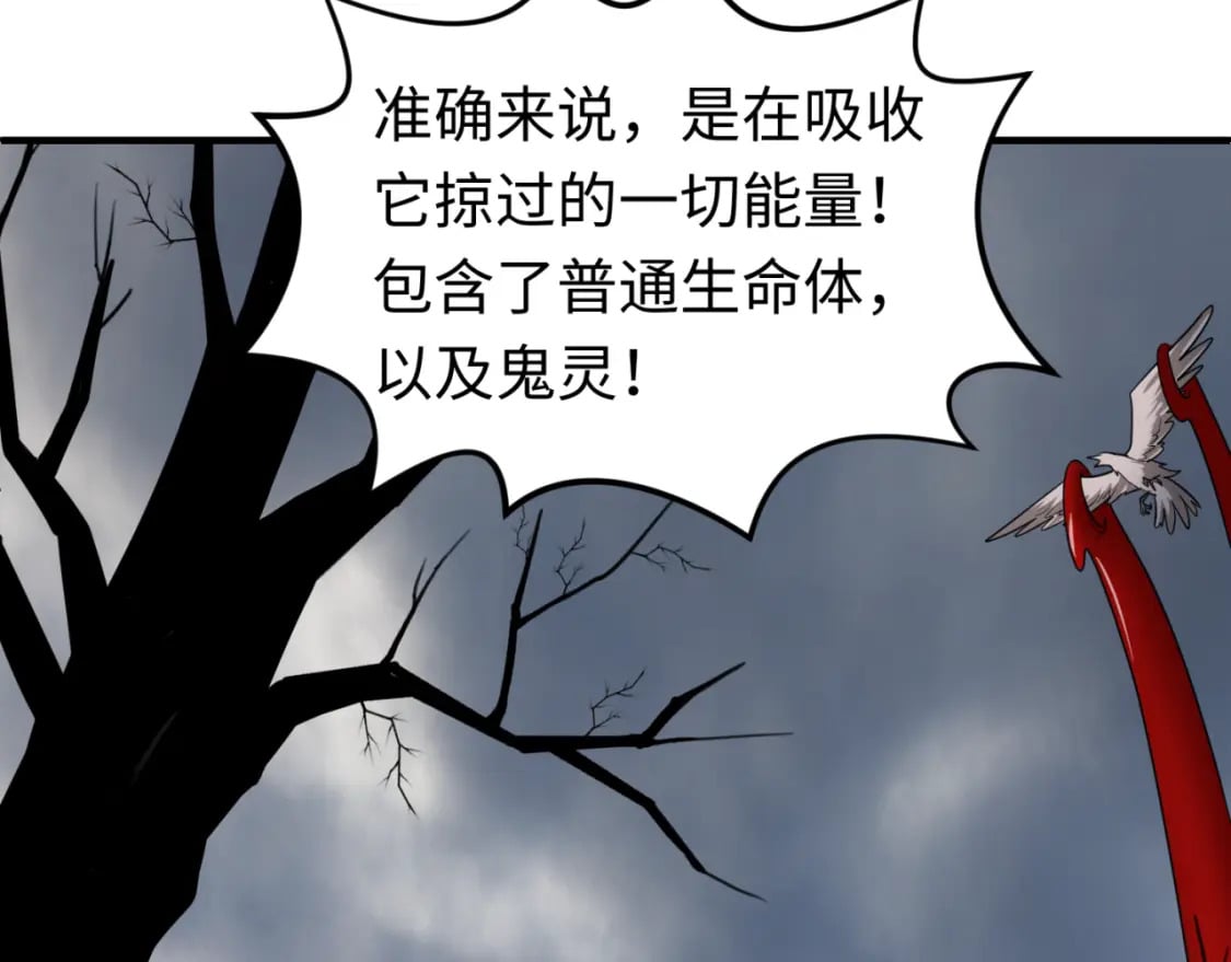 第132话 边境追逐35