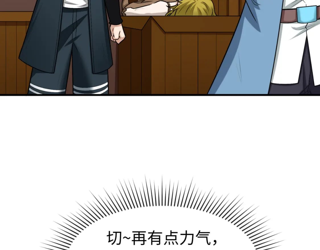 第165话 欧大陆！启航！120