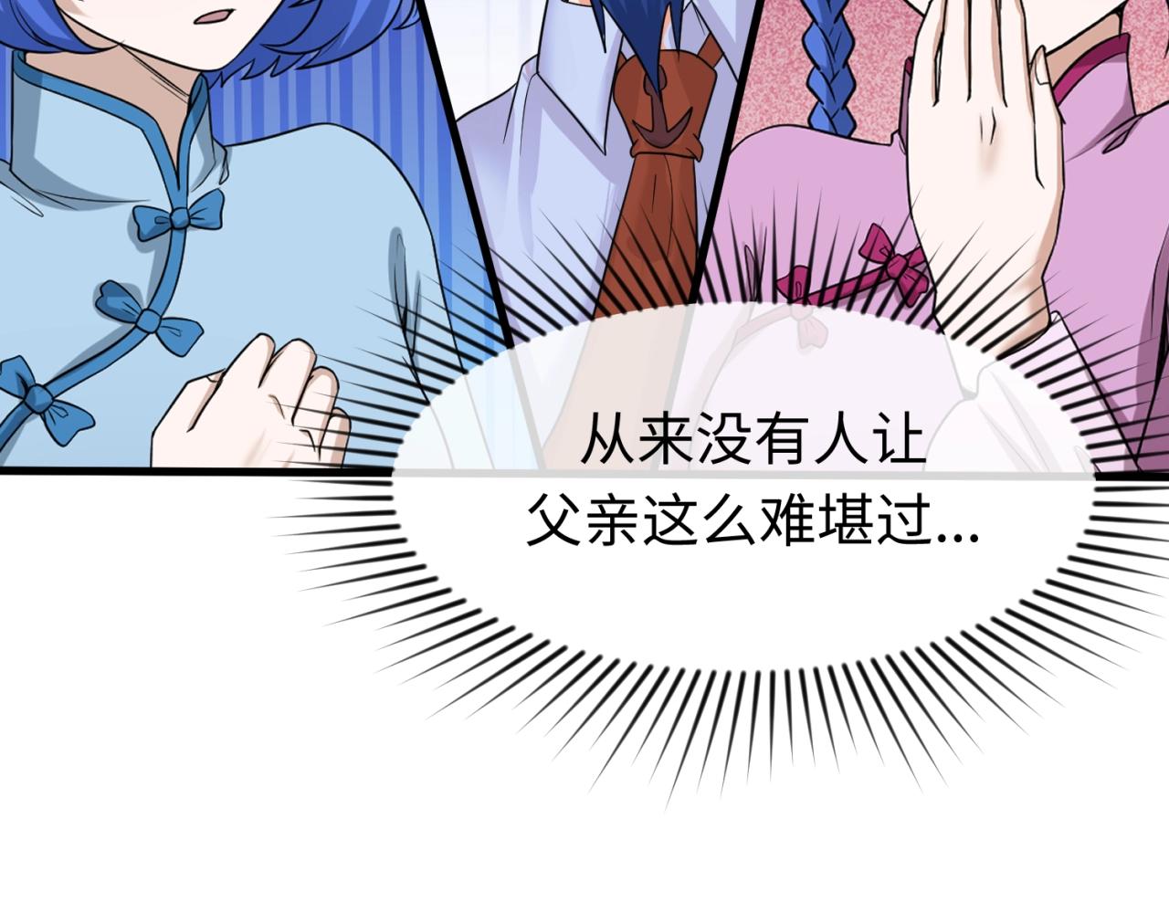 第23话强化鬼域88
