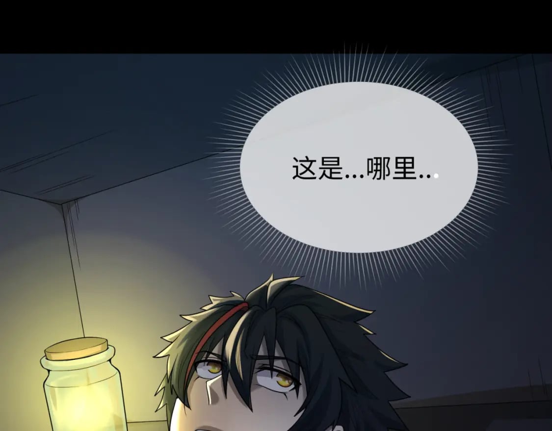 第128话 公爵的陷阱！27