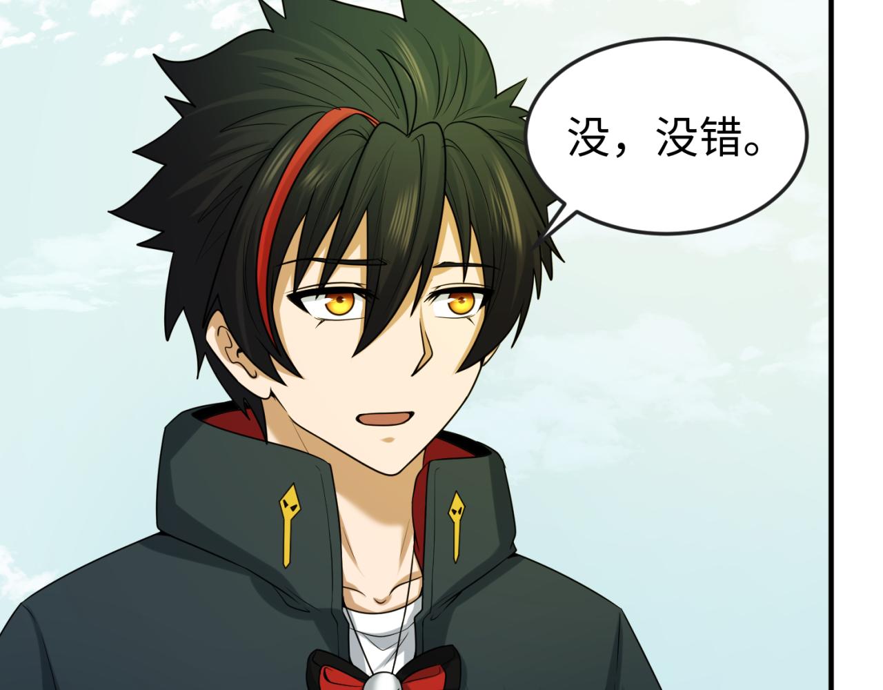 第44话庵中的唯一男子6