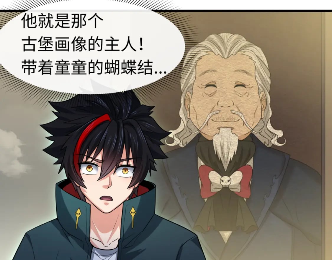 第161话 蝴蝶结的来历6